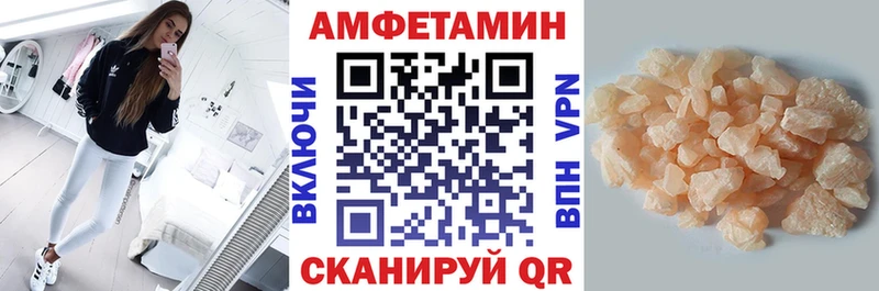 Амфетамин Розовый  Верхняя Пышма 
