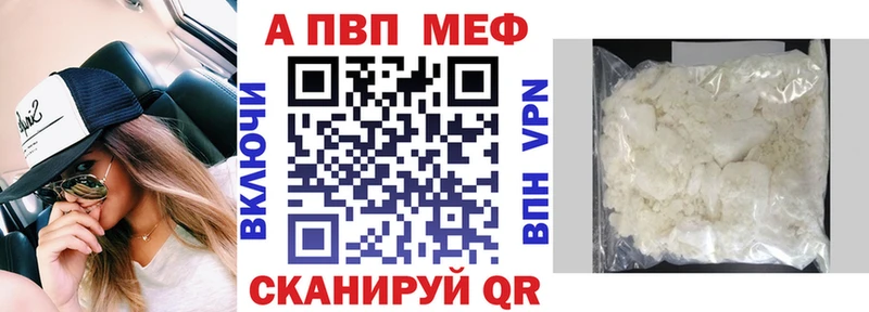цена   darknet клад  Alpha PVP VHQ  Верхняя Пышма 