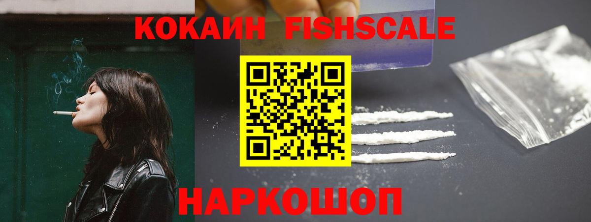 закладки  Вход с VPN  Верхняя Пышма  КОКАИН Перу  COCAIN Боливия 