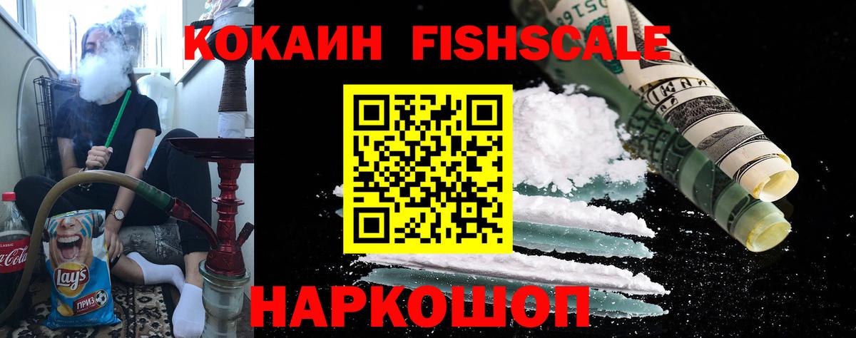 Cocaine 97% Верхняя Пышма