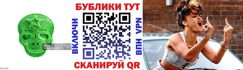 Экстази 280мг  Верхняя Пышма 