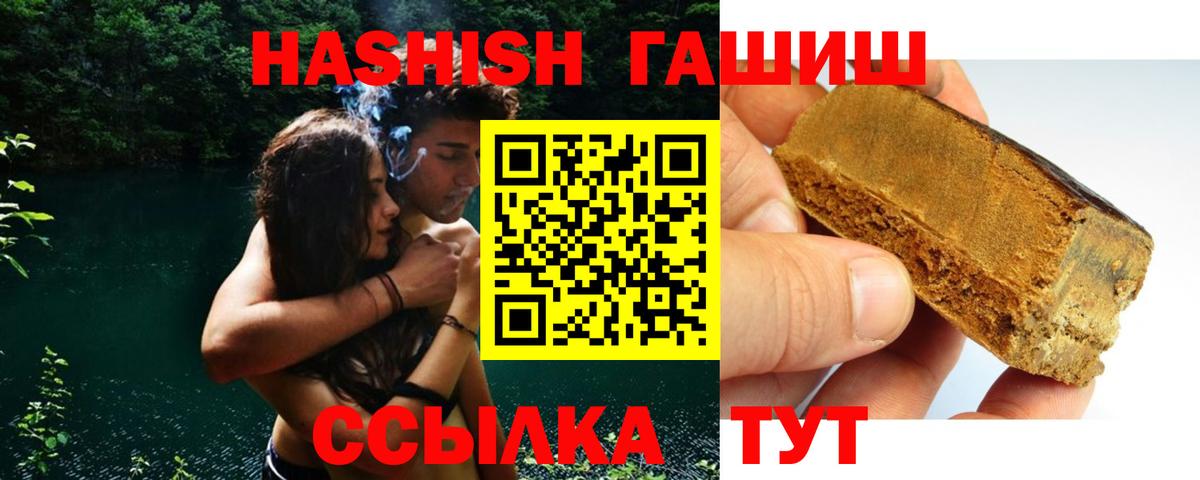 Верхняя Пышма  наркотики  Вход с VPN  ГАШ индика сатива 