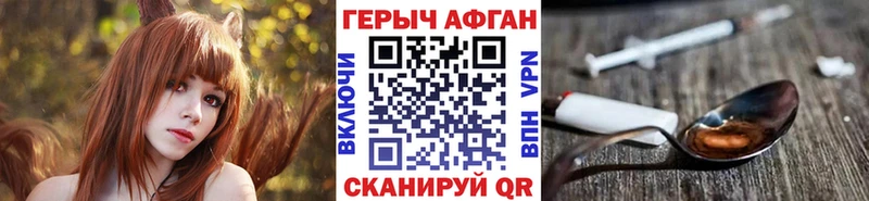 ГЕРОИН Heroin ссылка на мегу как войти Верхняя Пышма