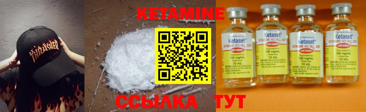 mega вход  Кетамин ketamine  Вход с VPN  Верхняя Пышма 