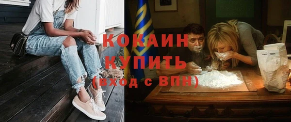 не бодяженный Бронницы