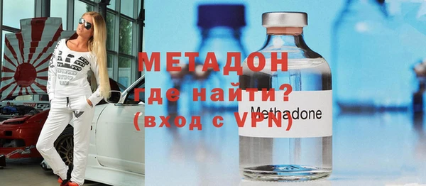 эйфоретик Покровск