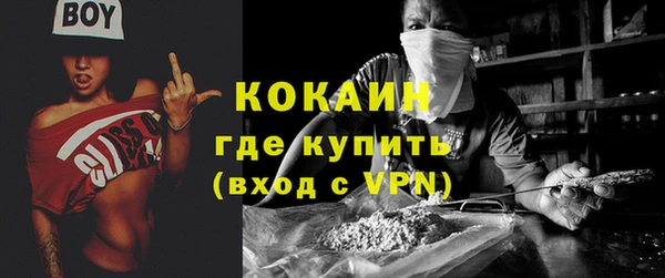 а пвп мука Верхний Тагил