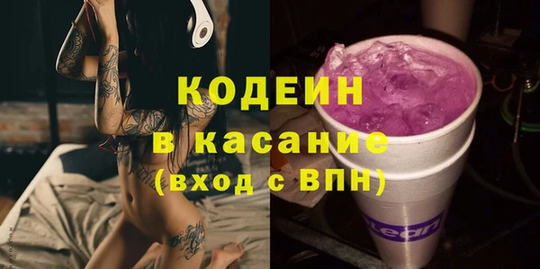 не бодяженный Бронницы