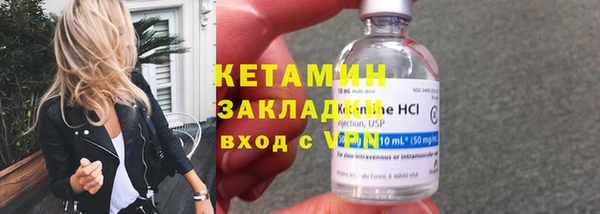 мяу мяу мука Покров