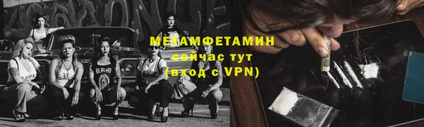 мяу мяу кристалл Верхнеуральск