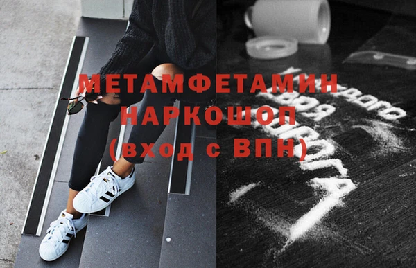 дживик Бугульма