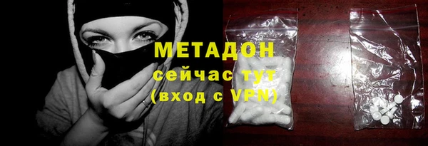 не бодяженный Бронницы