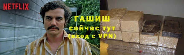 не бодяженный Бронницы