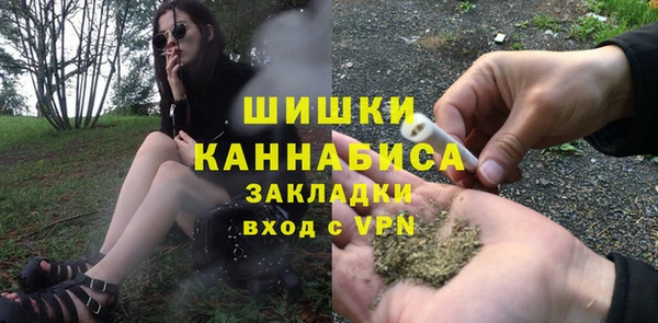а пвп мука Верхний Тагил