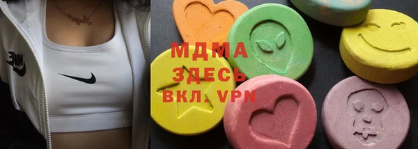 мяу мяу кристалл Верхнеуральск