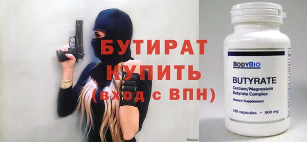 первитин Верея