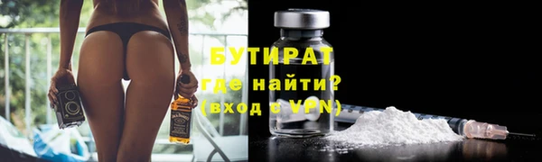 не бодяженный Бронницы