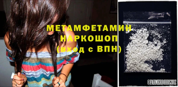 мдма Нефтекумск