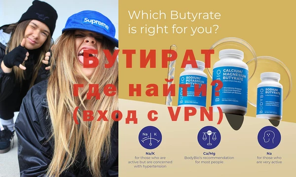 амф Бородино