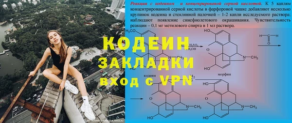первитин Верея