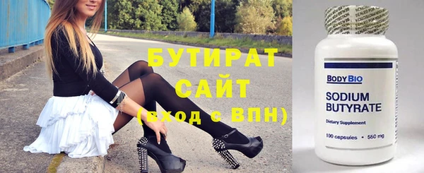 мяу мяу кристалл Верхнеуральск