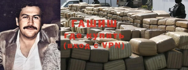 не бодяженный Бронницы