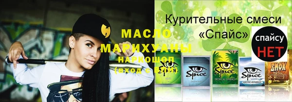 амф Бородино