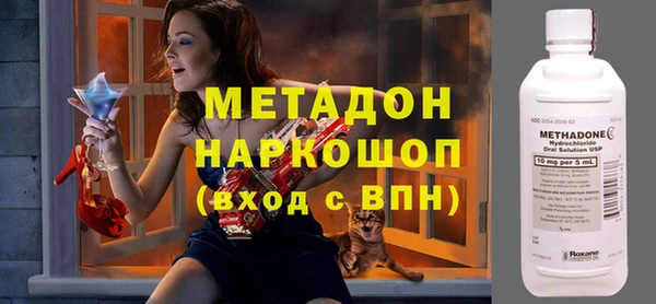 не бодяженный Бронницы