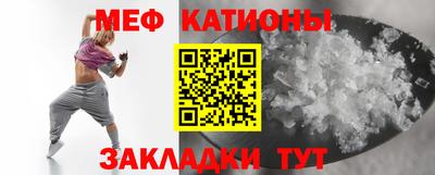 MESCALINE Тверь
