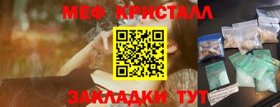 ПСИЛОЦИБИНОВЫЕ ГРИБЫ Татарск