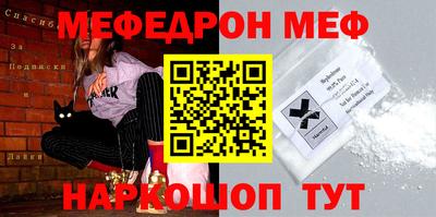 ПСИЛОЦИБИНОВЫЕ ГРИБЫ Татарск