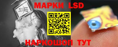 ПСИЛОЦИБИНОВЫЕ ГРИБЫ Татарск