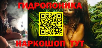 ПСИЛОЦИБИНОВЫЕ ГРИБЫ Татарск