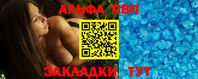винт Тара