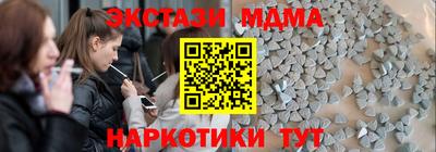 ПСИЛОЦИБИНОВЫЕ ГРИБЫ Татарск