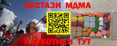 ПСИЛОЦИБИНОВЫЕ ГРИБЫ Татарск