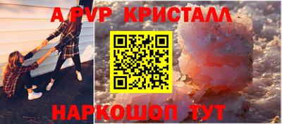 винт Тара