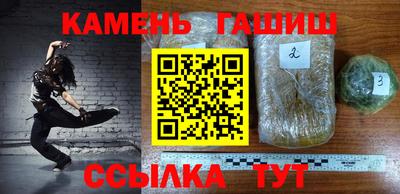 ПСИЛОЦИБИНОВЫЕ ГРИБЫ Татарск