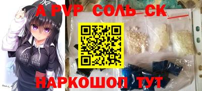 ПСИЛОЦИБИНОВЫЕ ГРИБЫ Татарск