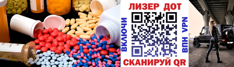 MEGA вход  Верхняя Пышма  LSD-25 экстази ecstasy 
