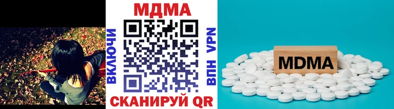 МДМА молли  Верхняя Пышма 