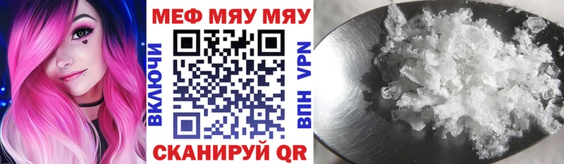 МЯУ-МЯУ 4 MMC  Верхняя Пышма 