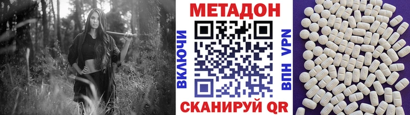 кракен ссылки  даркнет телеграм  Метадон белоснежный  Верхняя Пышма 
