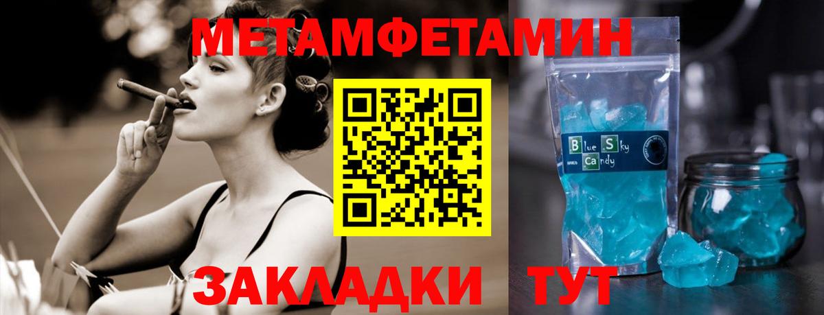 Первитин Декстрометамфетамин 99.9% Верхняя Пышма