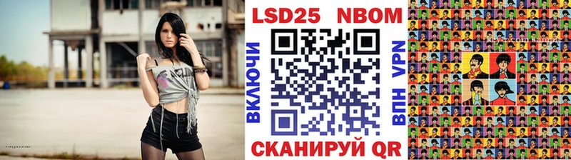 Марки 25I-NBOMe 1,8мг  Верхняя Пышма 