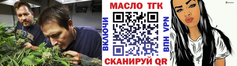 что такое   Верхняя Пышма  Дистиллят ТГК жижа 