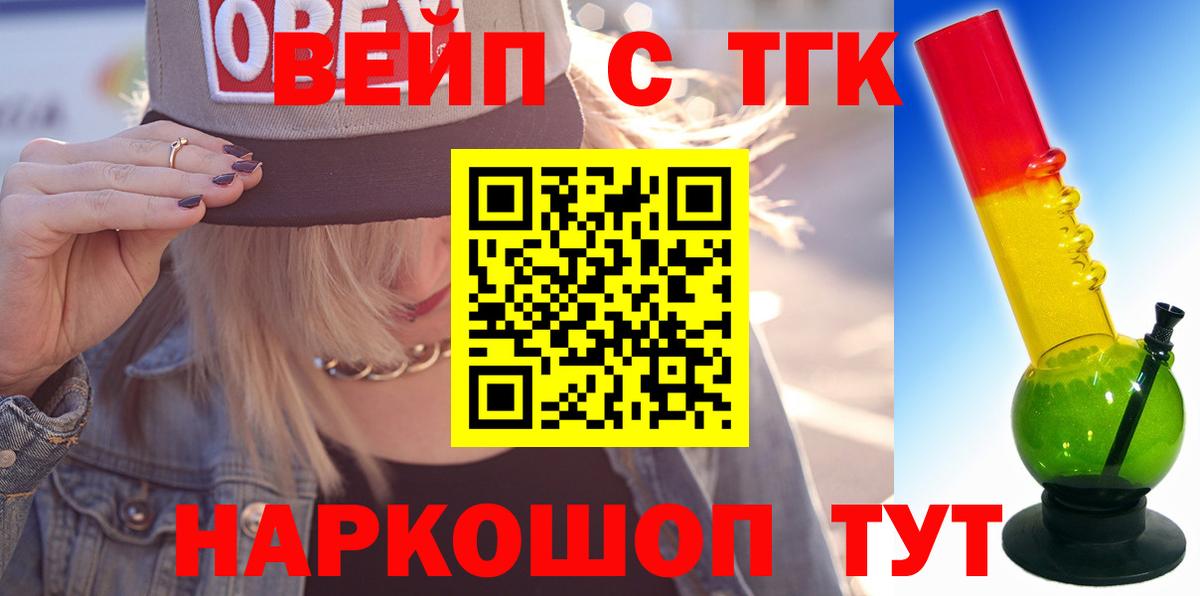 Верхняя Пышма  Дистиллят ТГК гашишное масло  Вход с VPN 