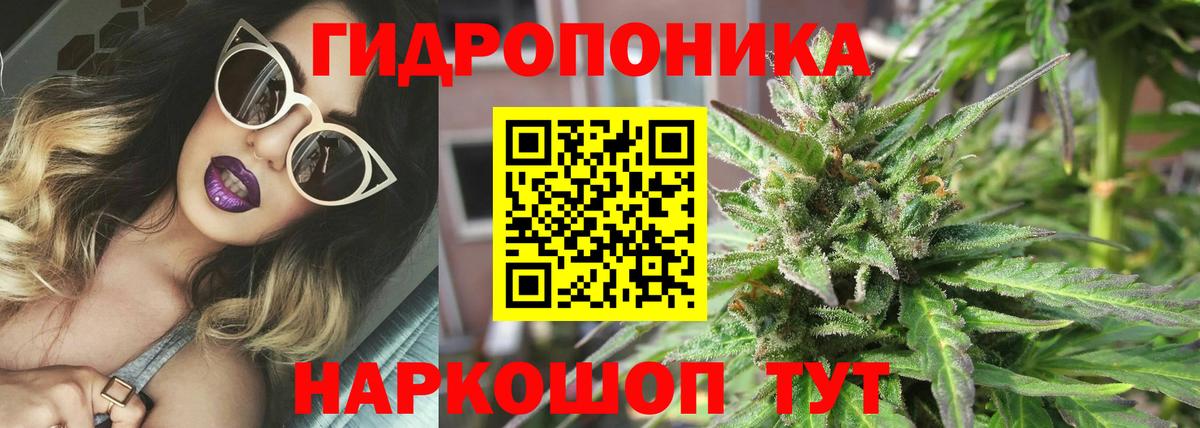 МАРИХУАНА THC 21% Верхняя Пышма