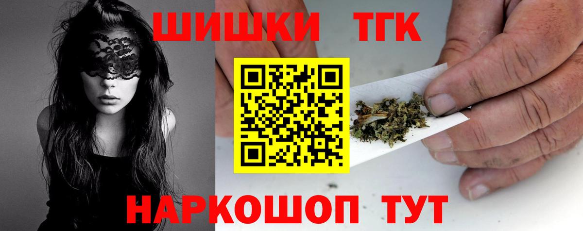 Марихуана тримм  Вход с VPN  Каннабис семена  Марихуана ГИДРОПОН  Верхняя Пышма 